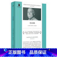死水恶波 [正版] 短经典精选系列任选 当我们不再理解世界纵情生活爱始于冬季陌生的花园里美好事物的忧伤爱趁我尚未遗忘等
