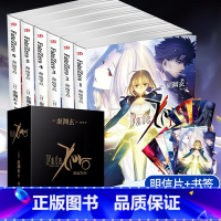 [正版]YS Fate Zero小说命运零点全套1-6册虚渊玄全集Stay night命运之夜前传日本轻小说文学sab