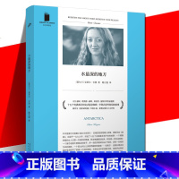 [正版] 水深的地方 短经典精选 短篇小说集 原版书名《南极》 十五个充满悬念和不安的故事书 爱尔兰许多普通人之间