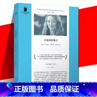 [正版] 水深的地方 短经典精选 短篇小说集 原版书名《南极》 十五个充满悬念和不安的故事书 爱尔兰许多普通人之间