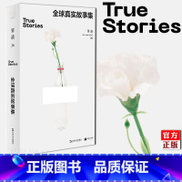 [正版] 单读26 全球真实故事集 移民养老种族性别等全球性议题非虚构长文合集 许知远等著 中外现当代文学书籍