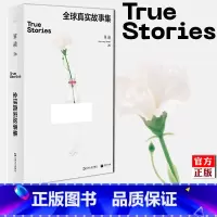 [正版] 单读26 全球真实故事集 移民养老种族性别等全球性议题非虚构长文合集 许知远等著 中外现当代文学书籍