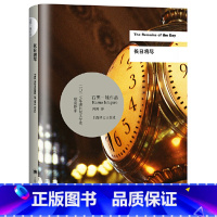 [正版] 长日将尽 中文版 石黑一雄 诺贝尔文学奖得主作品 远山淡影作者 告别有情天原著小说 上海译文出版社