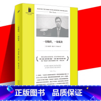 一切破碎,一切成灰(短经典精选) [正版] 一切破碎一切成灰(短经典精选) 美国短篇小说奖决选作品《时代》周刊年度十