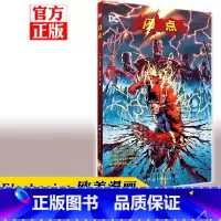 [正版] 《闪点》漫画书 Flashpoint 乔夫琼斯 DC漫威漫画宇宙英雄正义联盟超人神奇女侠绿灯侠蝙蝠侠小丑