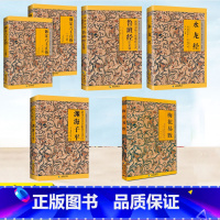 3册]鲁班经+水龙经+梅花易数 [正版] 鲁班经+水龙经+梅花易数 河洛理数 渊海子平任选 新镌京版工师雕斫正式匠家镜全