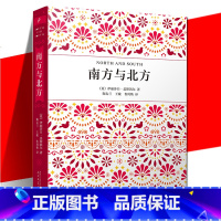 南方与北方 [正版] 南方与北方 盖斯凯尔夫人 BBC英剧原著爱情故事小说书籍 传统价值观与现代资本逻辑的碰撞展现1