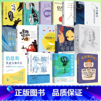 正午之魔:抑郁是你我共有的秘密 [正版]抑郁症睡眠心理学科普系列书任选睡眠修复脑子不会好好睡睡眠解决方案失眠疗愈焦虑缓解