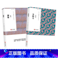 [正版] 三岛由纪夫作品 金阁寺+潮骚 日本国青春文学小说林少华译本青鸟文库口袋本随身书 文学读物日本文学作品集
