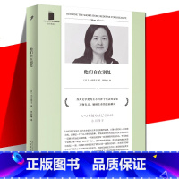 [正版] 他们自在别处 短经典精选 芥川奖得主小川洋子短篇集 八篇小说 短篇作品集 人民文学出版社