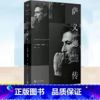 [正版] 萨义德传 蒂莫西·布伦南人物传记文学综合传记哲学书追踪萨义德思想演变的轨迹包括萨义德小说草稿私人信件等人