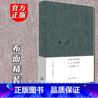 [正版] 布面精装 云雀叫了一整天 木心诗集 中国现当代文学散文诗选集书信随笔小说作品集书籍陈丹青文学回忆录哥伦比