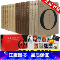 [12册] [正版]精装乔治奥威尔作品全集12册 动物农场+一九八四+向加泰罗尼亚致敬+巴黎伦敦落魄记等纪实作品小说杂文