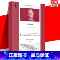 [正版] 炽焰燃烧 短经典精选 获弗兰克•奥康纳国际短篇小说奖 罗恩•拉什 现当代虚构外国文学短篇小说集书籍 美国