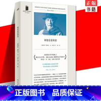 [正版] 初恋总是诀恋 短经典精选 龚古尔文学奖 国际IMPAC都柏林文学奖得主塔哈尔•本•杰伦 外国文学短篇小说