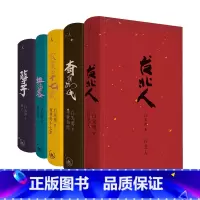 [正版] 白先勇典藏集 精装全套共5册 白先勇 台北人纽约客寂寞的十七岁孽子树犹如此 新增短篇小说SilentN