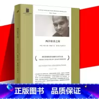[正版] 两次暗杀之间 短经典精选软精装 布克奖白老虎作者阿迪加短篇作品 以甘地事件为节点描摹当代印度社会书 人民