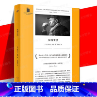 [正版] 纵情生活 短经典精选软精装 西尔万泰松 法国文学收录了情人百无聊赖狙击手隐士火车等十七篇短篇小说书籍