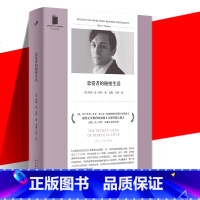 [正版] 恋爱者的秘密生活 短经典精选 精装 短篇小说集收录18个故事 莫泊桑式的寓言 爱始于冬季作者 外国小说书
