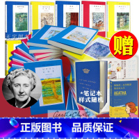 [正版]共87册 阿加莎克里斯蒂全集 小说85册+阅读攻略+传记自传全套 无人生还东方快车谋杀案 侦探悬疑推理小说大全