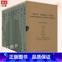 [正版]盒装 雷蒙德钱德勒作品精装新版全集全套9种10册 顾真/宋玲等译 外国文学侦探小说犯罪推理悬疑硬汉派书籍