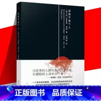 [正版] 这是不是个人 精装版 普里莫莱维20世纪反思法西斯的重要著作 《元素周期表》作者回忆录 外国集中营战争纪