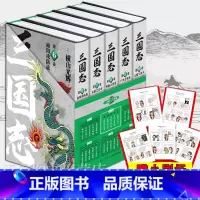 [正版] 横山光辉三国志 漫画 第二部 6-10卷 套装全5册 南阳攻防战末路吕布曹操智谋千里走单骑玄德与凶马 中