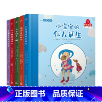 [5册]第一辑 [正版]蒙台梭利系列单册任选5岁前的工作自己做做中学一二辑精装人民文学社2-6岁亲子互动儿童绘本父母育儿