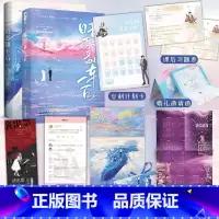 [正版] 暗恋翻车后1+2 套装全2册 完结篇 江月年年 我炒CP翻车后 青春文学都市娱乐圈恋综暗恋校园爱情甜宠言情