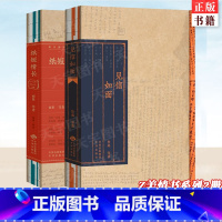 [2册] [正版] 2册 见信如面+纸短情长 Z美情书系列 鲁迅等 打开时光深处那些或热烈奔放勇敢执着缠绵深沉激