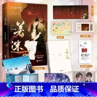 着迷 [正版]捡漏 特签版 着迷 阿司匹林 新增番外 沈如归 慕瓷 青春文学现代都市校园爱情言情小说实体书籍 裙摆作者