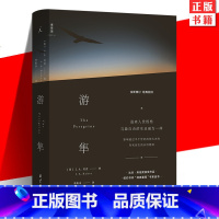 [正版] 游隼 J. A. 贝克 达夫·库珀奖 关于一个人渴望成为人以外的存在兼具纪录片的和散文诗的优美外国自然文学