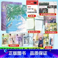[正版]暗恋这件难过的小事+我只偷看他一眼 套装2册 孟栀晚/枝玖 新增番外 青春文学校园暗恋文校园爱情be言情小说