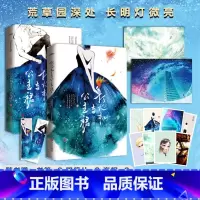 [正版] 打火机与公主裙1+2全套 Twentin 陈飞宇张婧仪点燃我温暖你电视剧原著小说全集 现代青春文学校园爱情