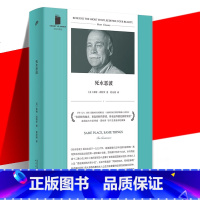 [正版] 短篇经典精选 死水恶波 《信号》作者美国南方文学作家蒂姆高特罗写作生涯短篇集 外国文学书籍 人民文学出版
