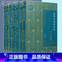 为活得单纯而祈祷:耶麦诗100首 [正版] 巴别塔100系列套装7册 狄金森+耶麦+弗罗斯特+里尔克诗+佩索阿+阿赫