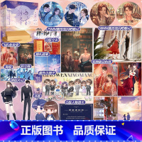 套装3册+随书(1是特签) [正版]捡漏 部分特签版+天宇图书赠品 轻吻星芒123 全套3册 南之情《夫人每天都在线打