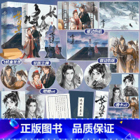 [正版]捡漏 亲签+印特签 长宁将军全3册 蓬莱客 新增番外 青春文学古代古风权谋古言言情小说实体书籍 表妹万福作者