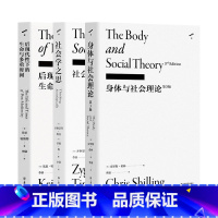 后现代性下的生命与多重时间 [正版] 身体与社会理论+后现代性下的生命与多重时间+社会学之思 李康社会学译丛梯社会学系列