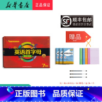 [正版] 2024新版 初中英语综合填空 英语首字母填空训练 7年级