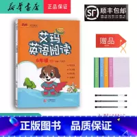 英语 小学六年级 [正版] 2022新版 艾玛英语阅读 六年级(01)