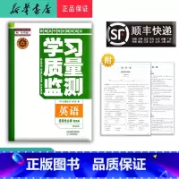 英语 高二下 [正版] 2025春高二 学习质量监测 英语 选择性必修第四册外研版