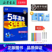 英语 高一上 [正版] 2024秋 高一 英语 必修第一册 外研版