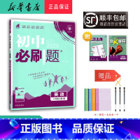 英语 八年级上 [正版] 2024秋 新版 初中 英语 八年级上册 外研版