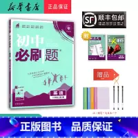 英语 八年级上 [正版] 2024秋 新版 初中 英语 八年级上册 外研版
