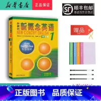 英语 初中通用 [正版] 新版 外研社 新概念英语智慧版1英语初阶 学生用书