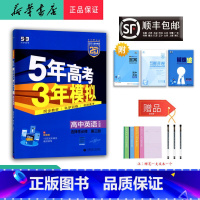 英语 高二下 [正版] 2025春 高二英语选择性必修第三册外研版