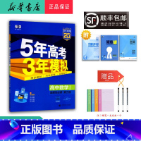 数学 高二下 [正版] 2025春高二数学选择性必修第三册人教A版