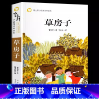草房子 [正版]草房子曹文轩原著完整版 获奖文学作品书籍 四年级下册至五六阅读课外书必读的书籍人民教育出版社草房子和青铜
