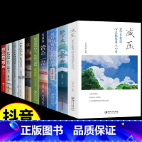 [10册] 人生励志正能量书 [正版]抖音同款 减压每日能量金句每日箴言一句话改变人生启迪心灵感悟人生青春正能量励志